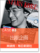 CASE03oŊ恄їFV