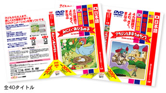 全40タイトル