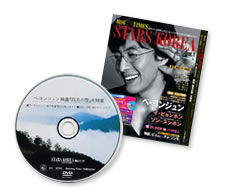 DVDパッケージ